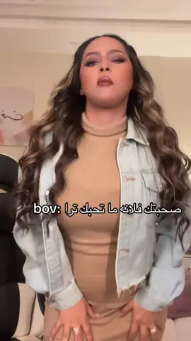 #سنومه #الشعب_الصيني_ماله_حل😂😂 