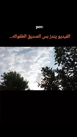 #عبارتكم #اشعار_حزن_شوق_عتاب_حب #عبارات#متابعه #مشاهدات_تيك_توك #طششونيي🔫🥺😹💞 #حبكمم💕 