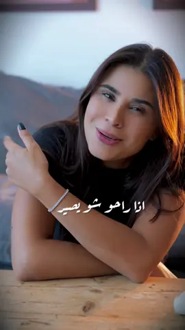 اذا راحو شيصير؟؟؟ 🎥 @Provibe 🎶 @Houssamsaabi 