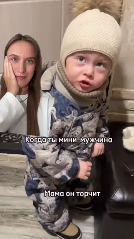 Пишите свои истории в комментариях - озвучу в сл. ролике👇🏼 #детитикток #детицветыжизни #детствонастольгия #исмехигрех #ребенок #ребенокприколы #родителиидети #жизненно #интересно 