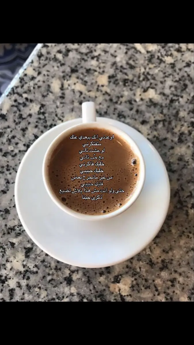 #عمرو_دياب