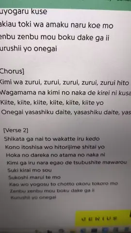 alow #propose9lanacover  #propose #practice 