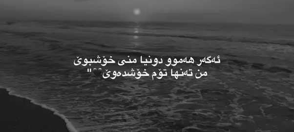 #parati #kurdistan #fyp #foryou #wta 