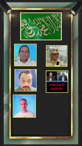 مصر و السعودية  #السعودية🇸🇦💚  #مصر🇪🇬  #سوريا_لبنان_الكويت_قطر_البحرين_الاردن_فلسطين__مصر_السعودية_دبي_العراق 