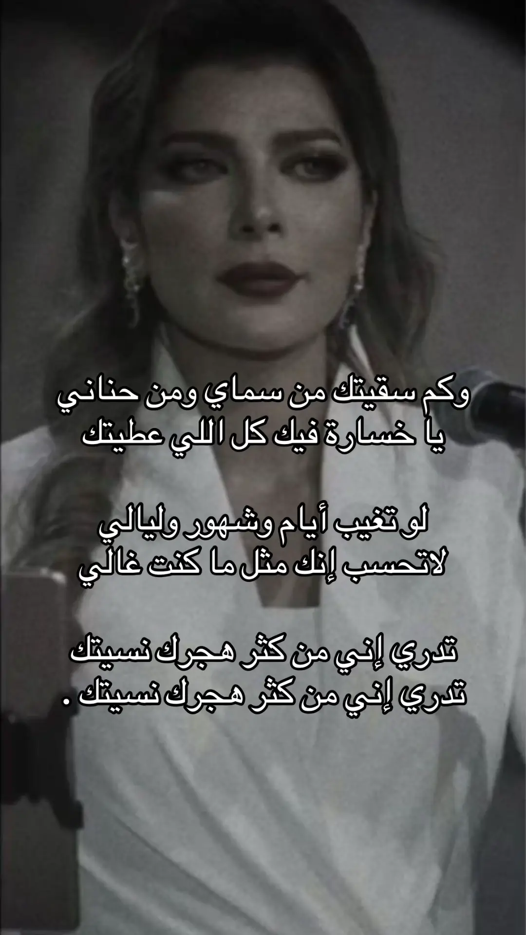 #اصاله #fy #fppppppppppppppppppp #fyp #viral #viralvideo #fffffffffffyyyyyyyyyyypppppppppppp 