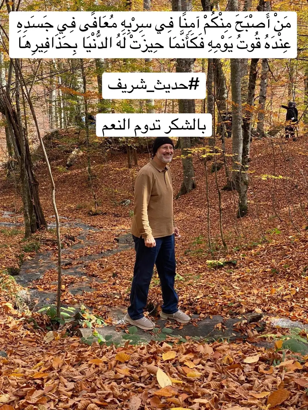 الحمد لله والشكر لله