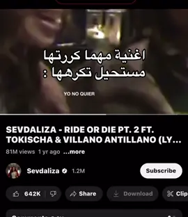 #rideordie #viral #foryoupagе #fyppppppppppppppppppppppp #explore #🇱🇾 #الشعب_الصيني_ماله_حل😂😂 
