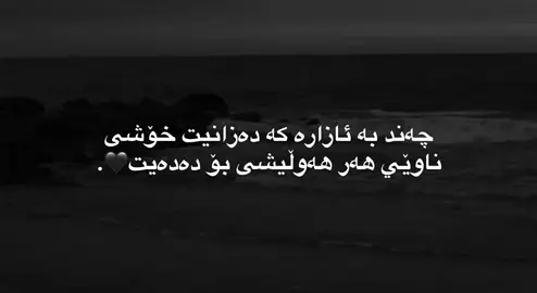 activ🖤. #foryou #fyp #tiktok #1x7am4 #agh4aa #foryoupage #_h4rkii #actives? #vidyostarpro 