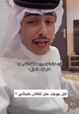 #حاتم_الشمري 