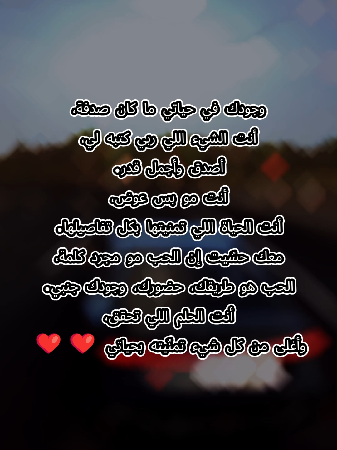 Tag him/her 💗 #fypシ゚ #fyp #viral #memestiktok #memestunisia #forzahorizon5 #Love