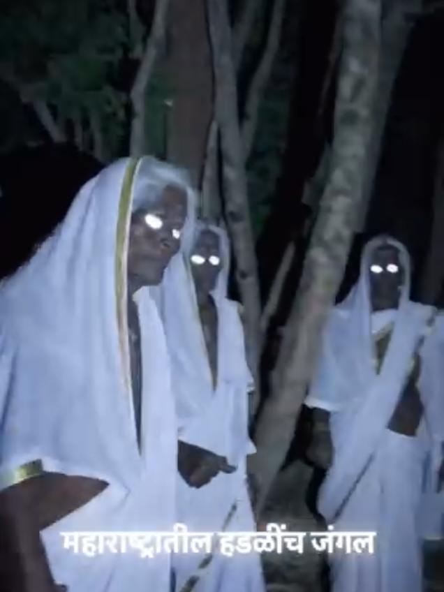 Haunted Jungle of Witches . #witch #churail #chudail #Witches #horror #hauntedjungle #hauntedforest #spooky 