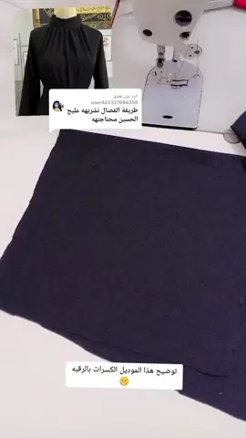 الرد على @user423337086350 #اعتذر #مابيه_حيل_اخلي_هاشتاكات🗿💔اكسبلور_تيك_ #CapCut #شعب_الصيني_ماله_حل😂😂 #مالي_خلق_احط_هاشتاقات 