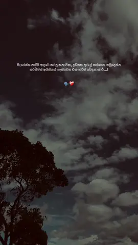 Repost 🥺❤️‍🩹#kavi #froyou #froyoupage #lover #quotes 