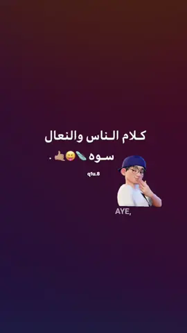 🩴😝🤙🏽. #فكرتي😝👍🏽 #تخمط_اعتبرك_فانز😝👍🏽 #مالي_خلق_احط_هاشتاقات #تصاميم #تصويري #fyp #تصميمي #تصميم_فيديوهات🎶🎤🎬 #الشعب_الصيني_ماله_حل😂😂 #الشعب_الصيني_ماله_حل😂😂 