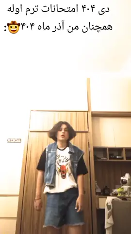 #strangerthings #strangerthings4 #strangerthingsedit #shorts #tiktok #vira #fyp #fyppppppppppppppppppppppp 