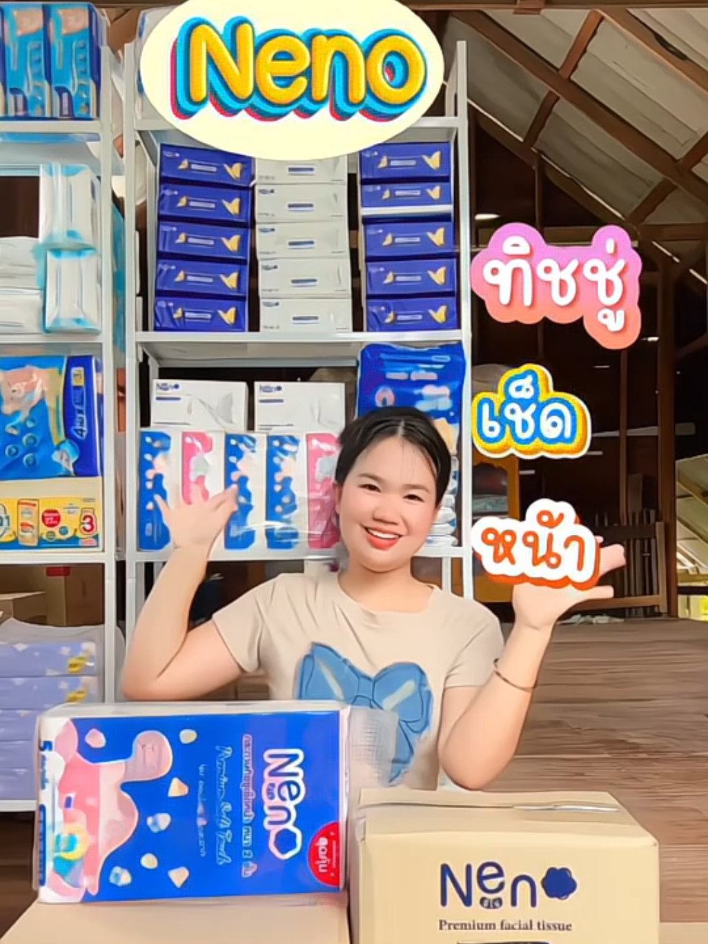 ตอบกลับ @cintadimana0  #ทิชชู่ #ทิชชู่เช็ดหน้า #กระดาษทิชชู่ #neno #nenothailand #ttsร้านใหม่ลดแรง 