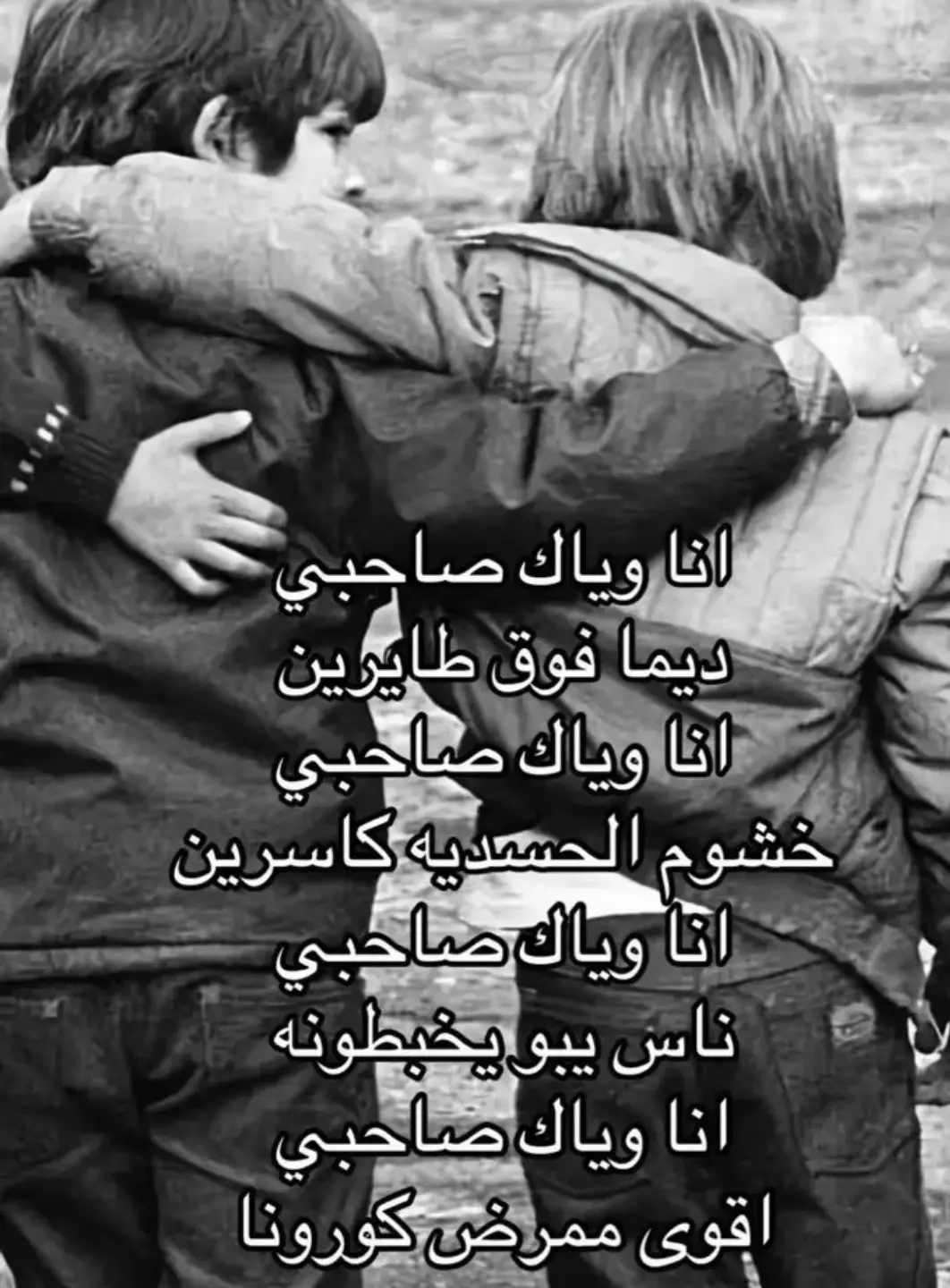 # @بـــيـــكـــا/𝓑𝓮𝓬𝓪🖤🥷🐅 #لعجيلي🦅💎 