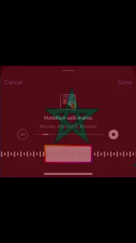 #اغاني #اغاني_مسرعه💥 #اغاني_مغربية🇲🇦❤️ #ابكي_على_الشباب_الي_ضاع #ميغيل_الفاريز #اوز 