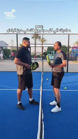 When your padel friend insists on giving you a heart attack 😂💔 #padel #grandpadel #padelcourt #padelgame #wherechampionsplay🎾 #padelfunmoments #funmoments