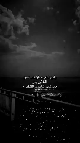 مو قادر ! #viral #foryou #fypシ 