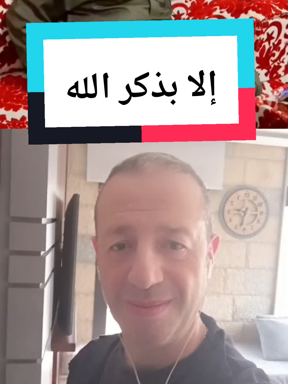 موسيقى  #duet #موهبة #fyp #musica #فن #music #viral #Explore #السعودية #تركي_ال_الشيخ #المملكة_العربية_السعودية #العلا #الدرعية #حفرالباطن_الان #القصيم #حائل #تبوك 