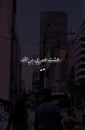 كافي تتصنع بحبك#اغاني #عراقي #foryourpage #animeedit #viraltiktok 