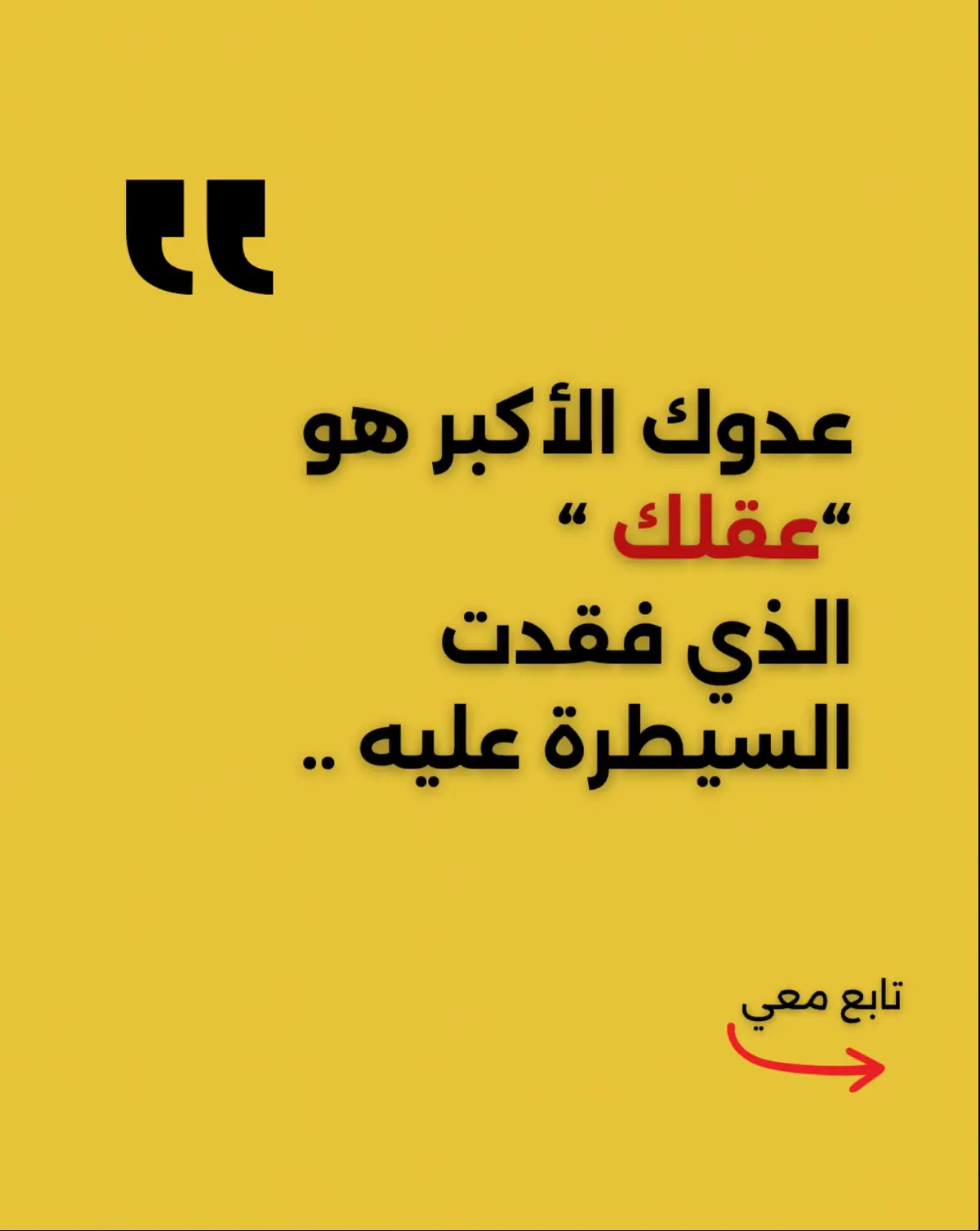 تفاصيل اكثر للتسجيل معنا 🔥 ستجد موقعنا مثبت اعلى الصفحة  سجل واحجز مقعدك الان ! 