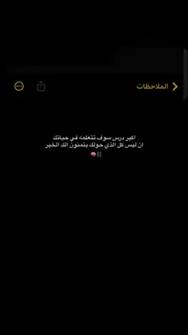 عبارات نرجسية ، _ا#ستوريات ا#كتب #اقتباسات #نرجسيه #عبارات #قوية #fyp' #fyp   