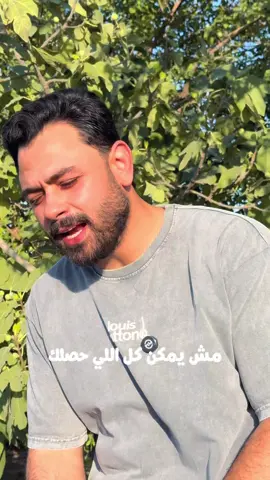 ترتيب ربنا اجمل بكتير ! ♥️♥️