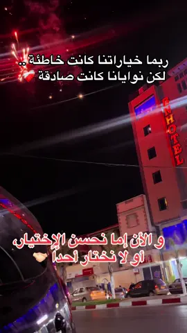 🫱🏻‍🫲🏼❤️‍🩹 #creatorsearchinsights #fyp #الشعب_الصيني_ماله_حل😂😂 #fypシ゚viral🖤tiktok #foryoupage #الجزائر #blida09 #blida #الجزائر🇩🇿_تونس🇹🇳_المغرب🇲🇦 #مشاهير_تيك_توك_مشاهير_العرب #الجزائر_تونس_المغرب #trendingvideo #tiktokchallenge #blida09_tiktok_algérie❤️🇩🇿 #صلوا_على_رسول_الله #alger 