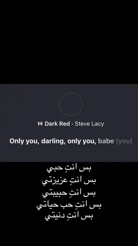 #darkred #stevelacy #foryou #fyppppppppppppppppppppppp #fyp #explore #foryoupage #اكسبلور #song #اغنيه #tiktok 