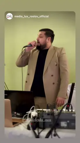 Султан 