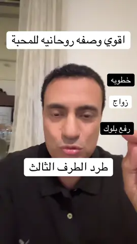 #vrilvideo #fyp #عمرو_حسن 