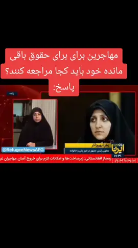 #انسانیت #100kviews #falastini #xplore #حمایت_از_مهاجرین #ایران_افغانستان_تاجیکستان #xplore #foryou 