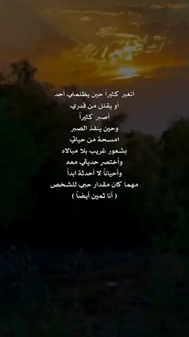 دوس ع شاشه مرتين#اكسبلور #كرارمجيد 