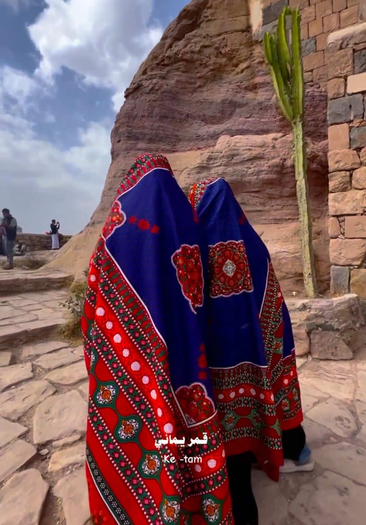 _ من تصويري و تصميمي  مشاركتي البسيطة مع ناز💙.                                 #صمم_عن_اليمن_مع_ناز #@حمد المريسي @ناز 🇾🇪 🇺🇸 @يوسف👑 @برق اليمن #اليمن #اب #السعوديه 