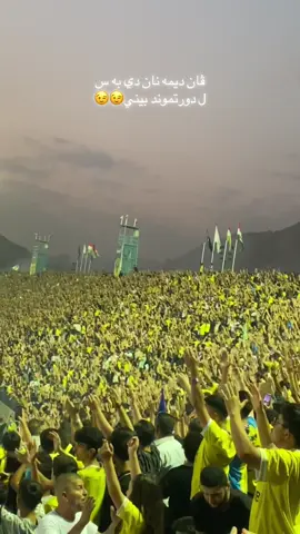 دهـوك &قويه جويه كاس عيراق🏆🏆