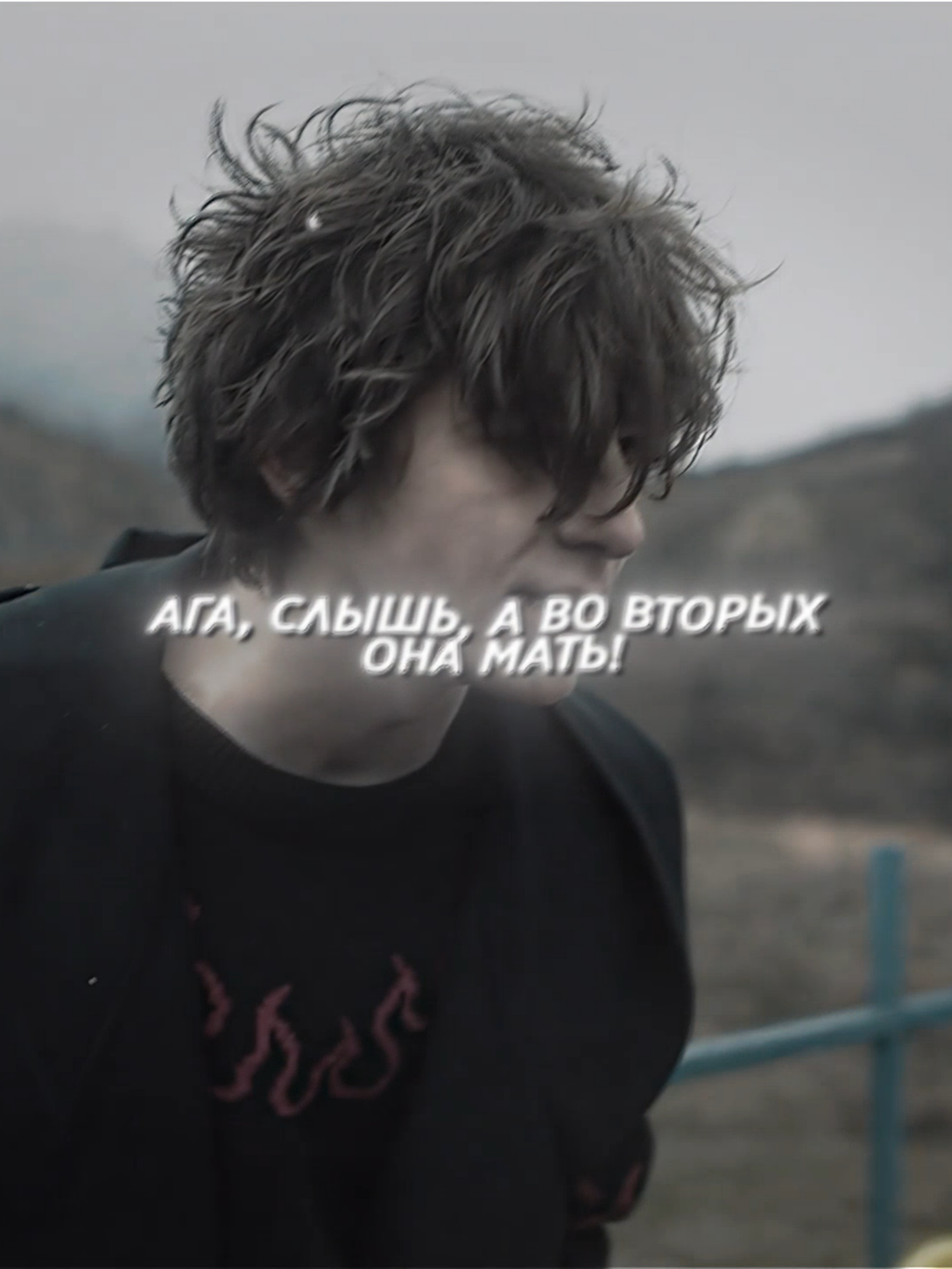 #КИСА × как же мне в кайф, делать эдиты с кисой под фонк 💔 | id: me | тгк: xvaerr | #иванкислов #артемкошман #кисаэдит #чернаявесна #xvaerr #aftereffects #edit #fyp #рекомендации #ае