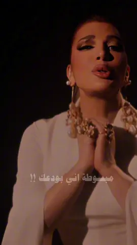 حقيقة !! 🤣💯♥️ #assala #اصاله #اصاله_نصري #foryou #ضريبة_البعد 