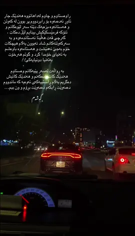 لە تیلیگرام لەگەڵمان بن ئەزیزان ، لینک لە بیۆیە🖤                                 