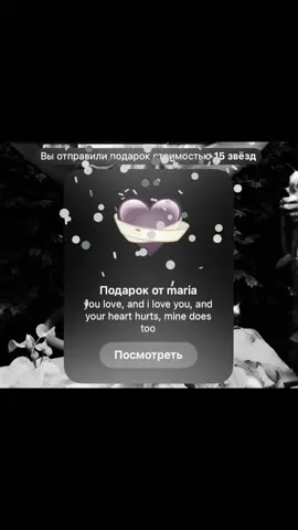 жжжжопа я тебя люблю @blackrsnz #люблю #переписка #тг #подаркитг #жаныммой 