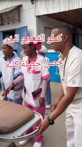 #livehighlights #tiktoklive @𓆩 دالـيـا ڪـرسـتـال 𓆪 