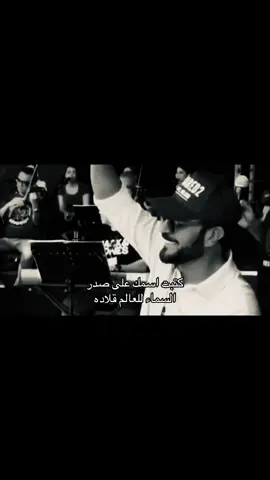 #ماجد_المهندس #x_ju 