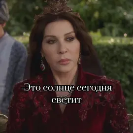 делать ещё видео такого формата?#muhteşemyüzyıl #врекомендации #fyp #хурма #турецкиесериалы #hurremsultana #хатиджесултан #айшехафсасултан 