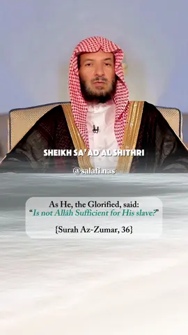 Is Not Allah Sufficient for His Servant? | The Power of Du‘ā & Tawakkul | Shaykh Sa’ad Al Shithri حفظه الله | #salafiyyah #salafi #islam #athari #muslim #sunnah #من_ترك_شيئآ_لله_عوضه_الله_خيرآ_منه #allah #Love #sakeofallah #tawhid #deen 