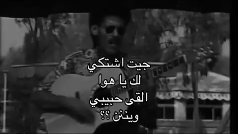 #fyp #علي_بحر #viral #explore #_xcye 