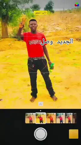 #المشاهير____التيك___توك #جاهزيه_سرعه_حسم🔥✊🥀🇸🇩 #الضعين 