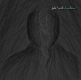 الصبر مفتاح الفرج🥹🤍🌿#موعظه_دينية_مؤثرة #الصبر 
