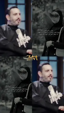 @مهدي العبودي - Mahdi Al-Aboudi #fyp #trending #fypシ゚virgin #fypシ゚viral #tiktok #foryou #foryoupage 