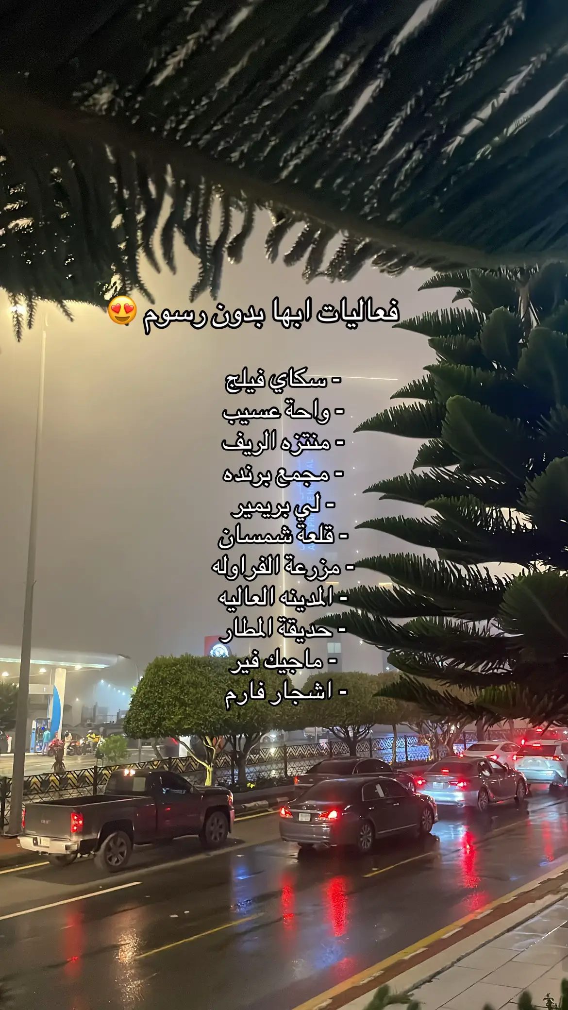 #CapCut #اكسبلورexplore #foryou #الشعب_الصيني_ماله_حل😂😂 #حركة_إكسبلور #مالي_خلق_احط_هاشتاقات🧢 #ابها #الجنوب 